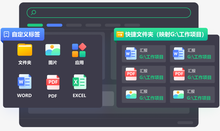 小智搜搜4.0.6
