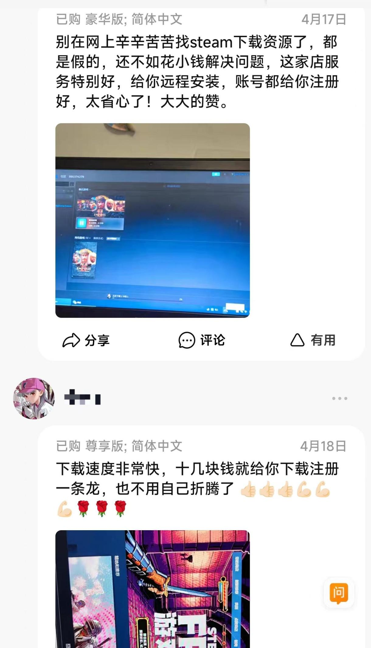 继不会解压后，不会下载Steam也成了“电子文盲”的出厂标配