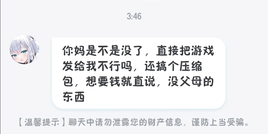 继不会解压后，不会下载Steam也成了“电子文盲”的出厂标配