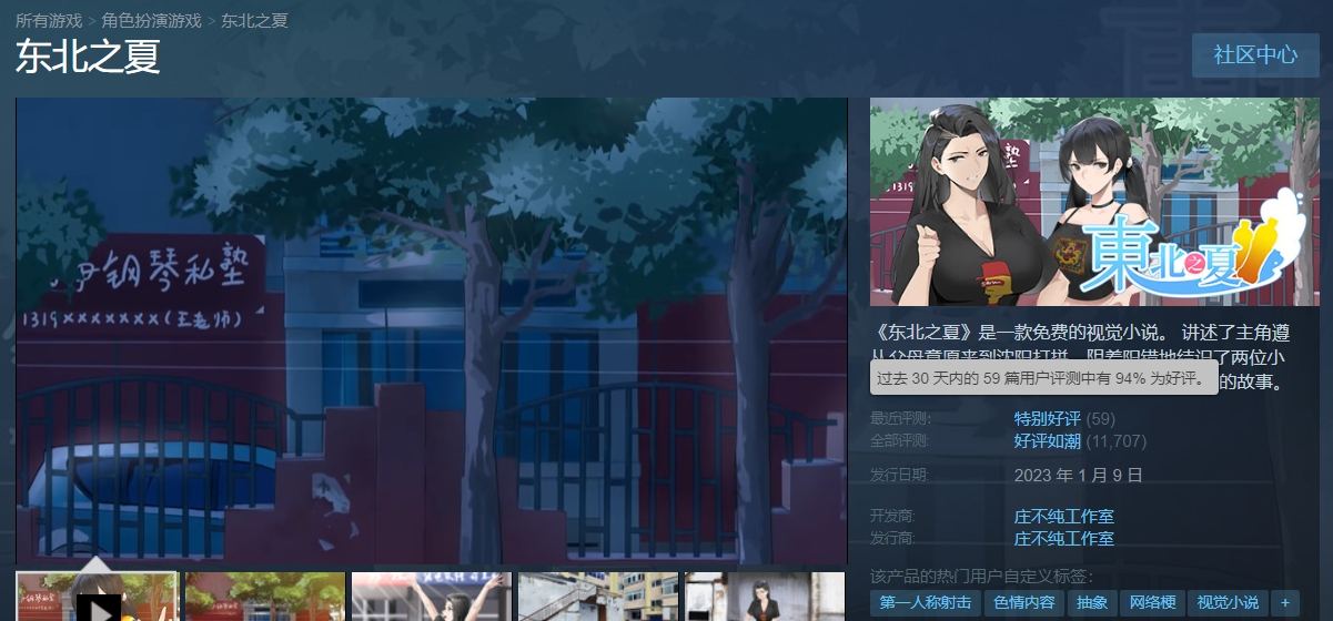 继不会解压后，不会下载Steam也成了“电子文盲”的出厂标配