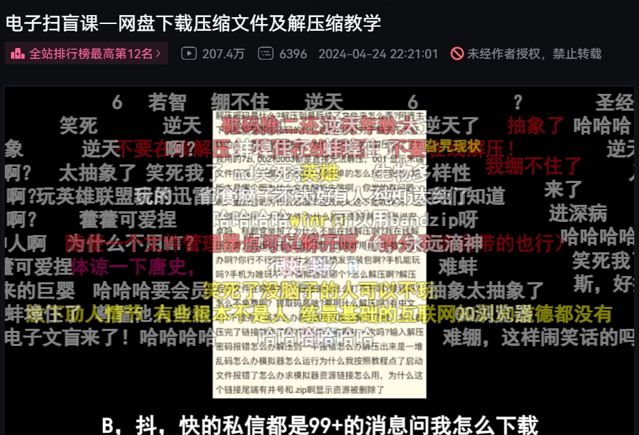 继不会解压后，不会下载Steam也成了“电子文盲”的出厂标配