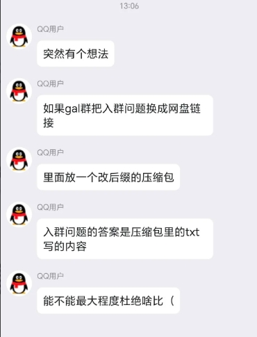 继不会解压后，不会下载Steam也成了“电子文盲”的出厂标配