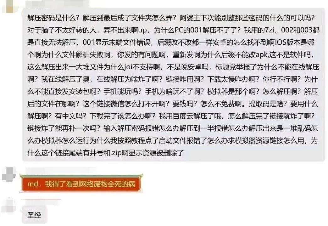 继不会解压后，不会下载Steam也成了“电子文盲”的出厂标配