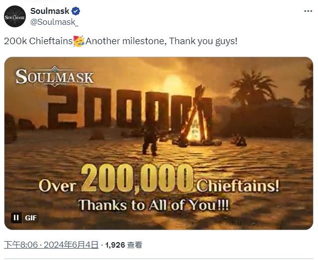 生存沙盒游戏《灵魂面甲》销量突破20万 官方发文感谢玩家