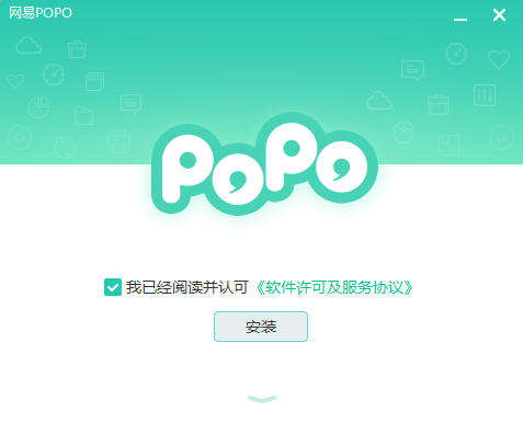 网易POPO电脑版3.70.0