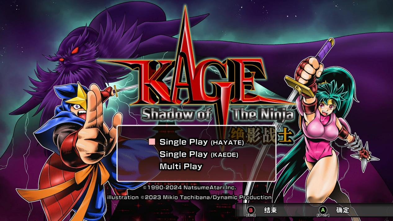 《KAGE～Shadow of The Ninja 绝影战士》试玩：现在与过去