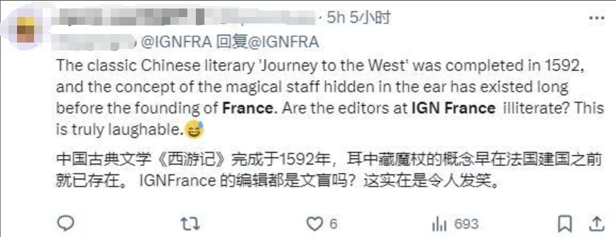 嘲讽《黑神话：悟空》的IGN法国，又一次逗笑了大家