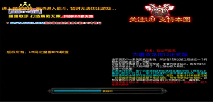KK官方对战平台怀旧专区又双叒叕上新图 快来重温经典RPG游戏！