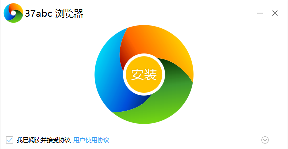 37abc浏览器2.0.6