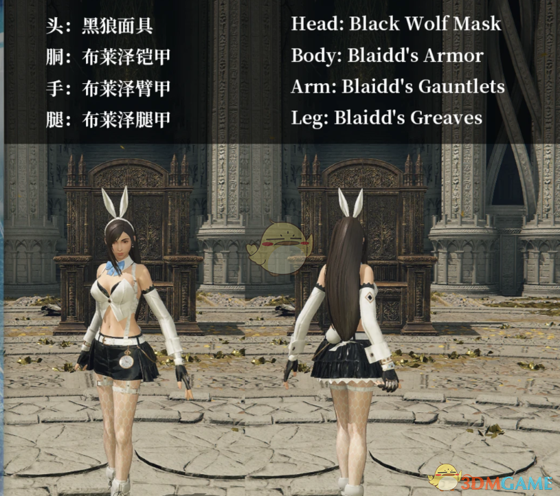 《艾尔登法环》扮演蒂法兔女郎紧身衣MOD