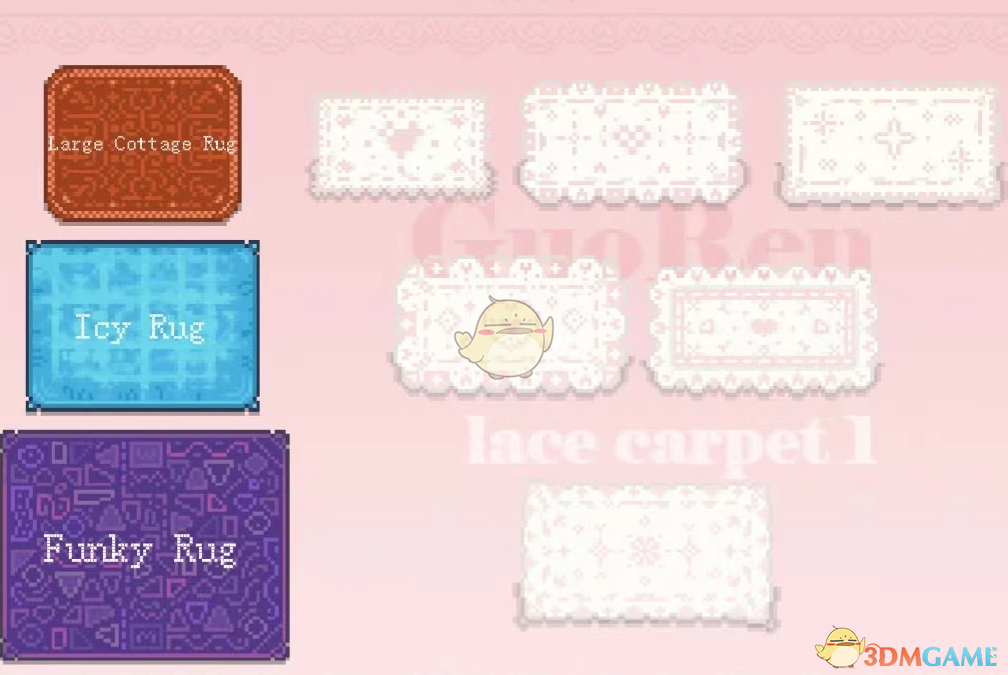 《星露谷物语》GR蕾丝地毯MOD