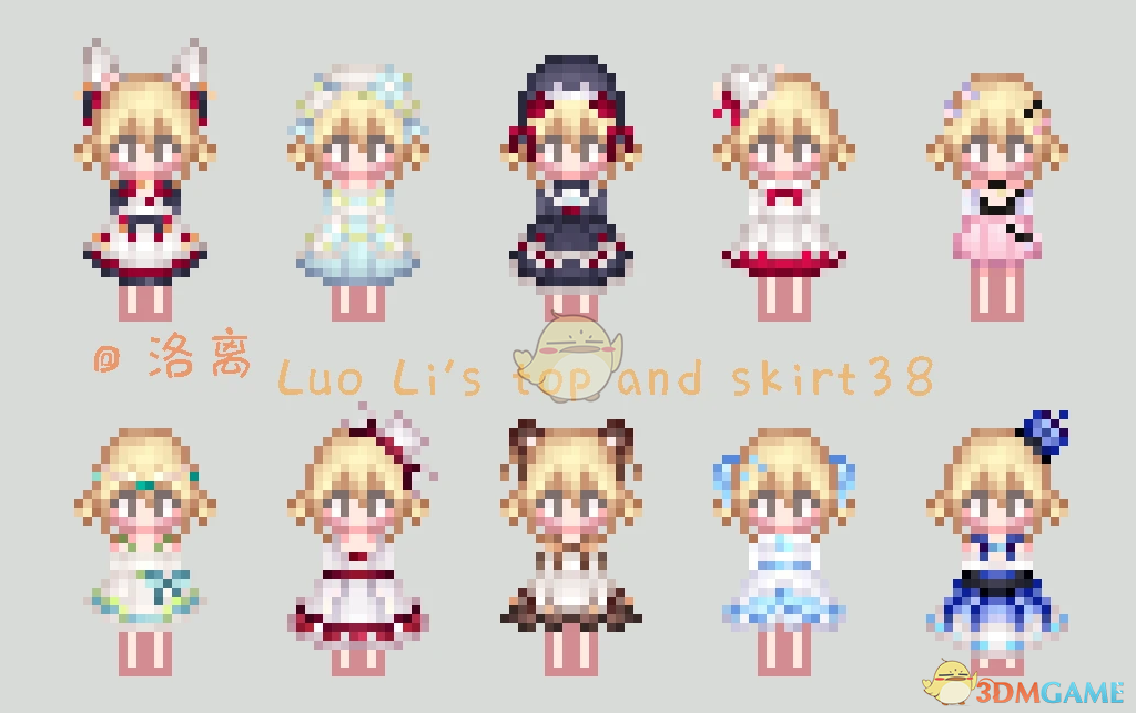 《星露谷物语》洛璃的女仆洛丽塔服饰MOD