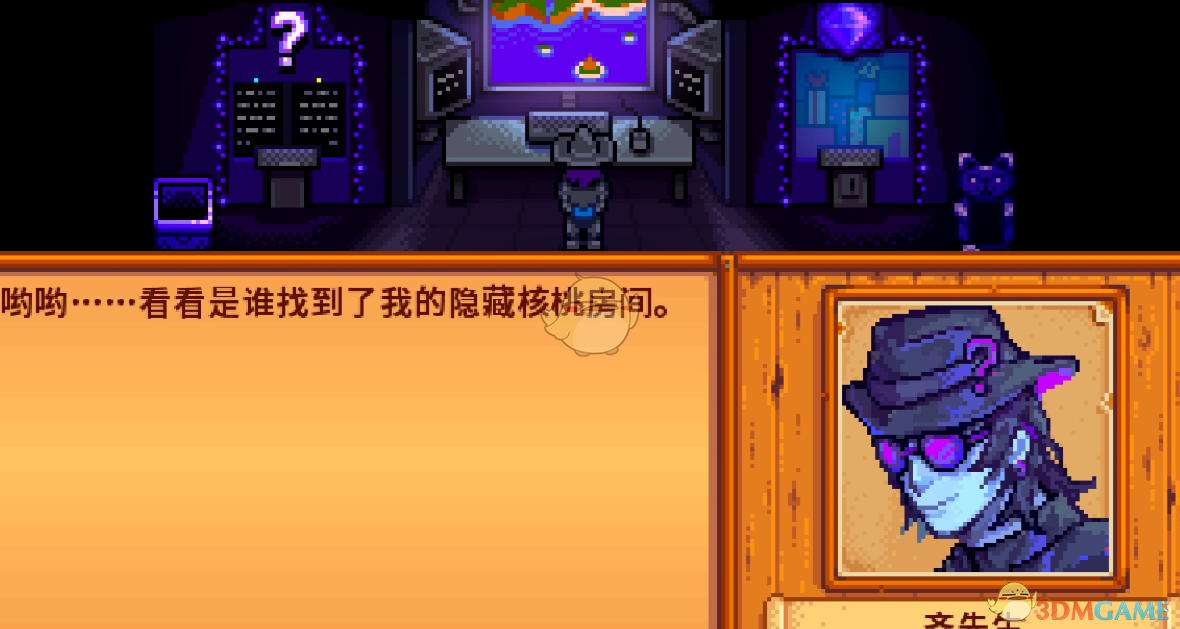 《星露谷物语》更有吸引力的齐先生的肖像MOD