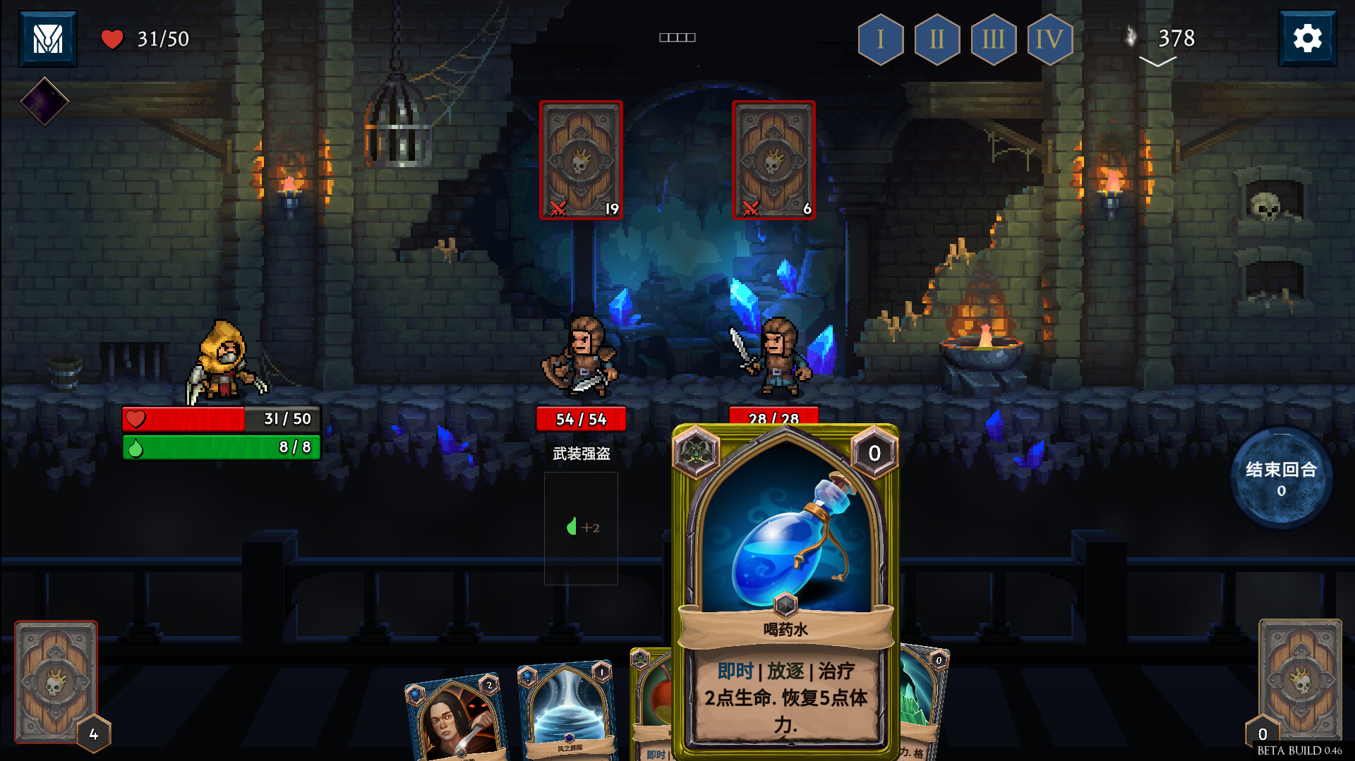回合制卡牌战术游戏《出牌吧！魂之勇者》现已在Steam平台推出抢先体验版