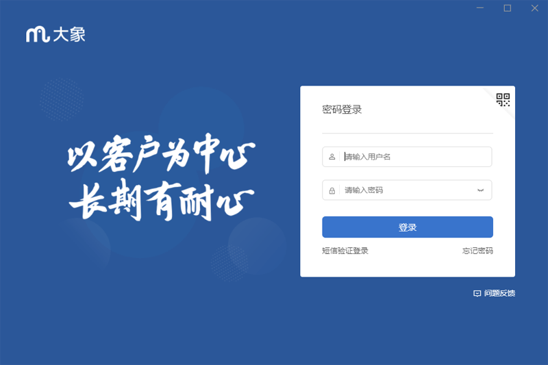 美团大象电脑版3.30.6