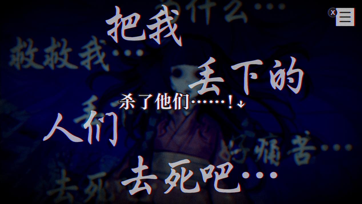 3言两语：哪有什么“怪谈”，都是“咒术回战”