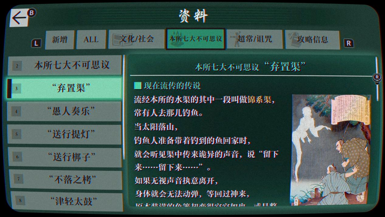 3言两语：哪有什么“怪谈”，都是“咒术回战”