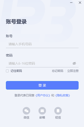 123云盘2.1.4.0