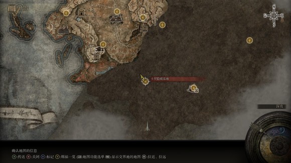 《艾尔登法环》dlc唤起灵火战灰得到地点
