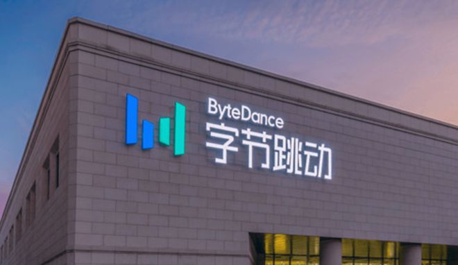 字节跳动联合博通开发专用芯片？官方回应来了