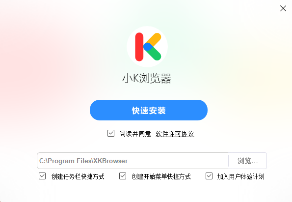 小K浏览器电脑版3.0.3.12