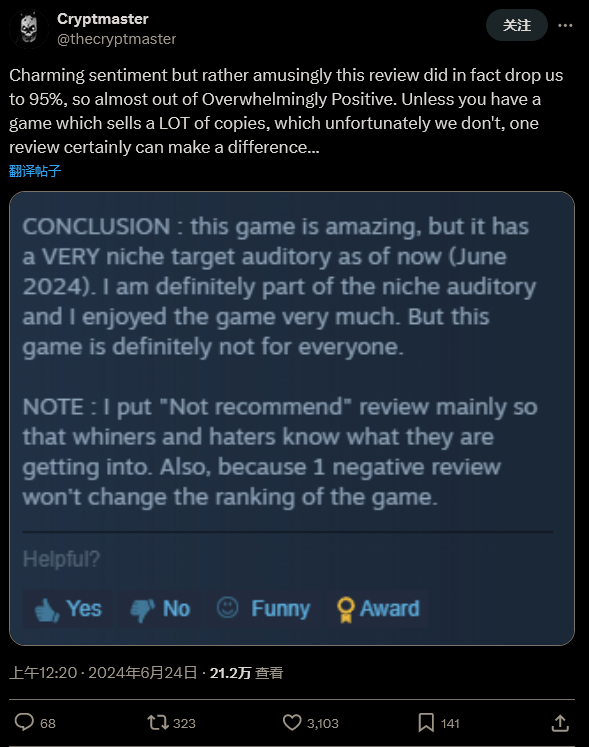 粉丝不信邪故意留差评 却导致游戏错失“好评如潮”