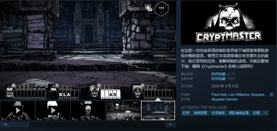 粉丝不信邪故意留差评 却导致游戏错失“好评如潮”