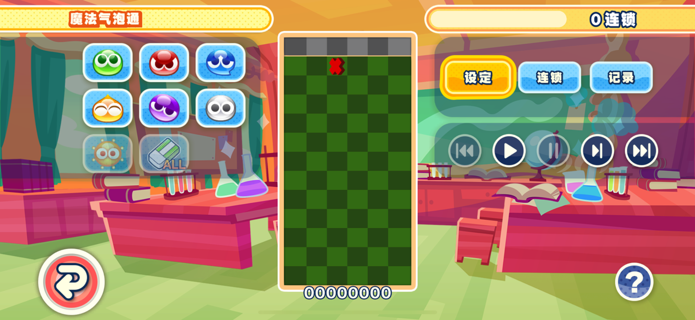 Apple Arcade版《魔法气泡 益智消消乐》6月27日迎来第三次版本更新