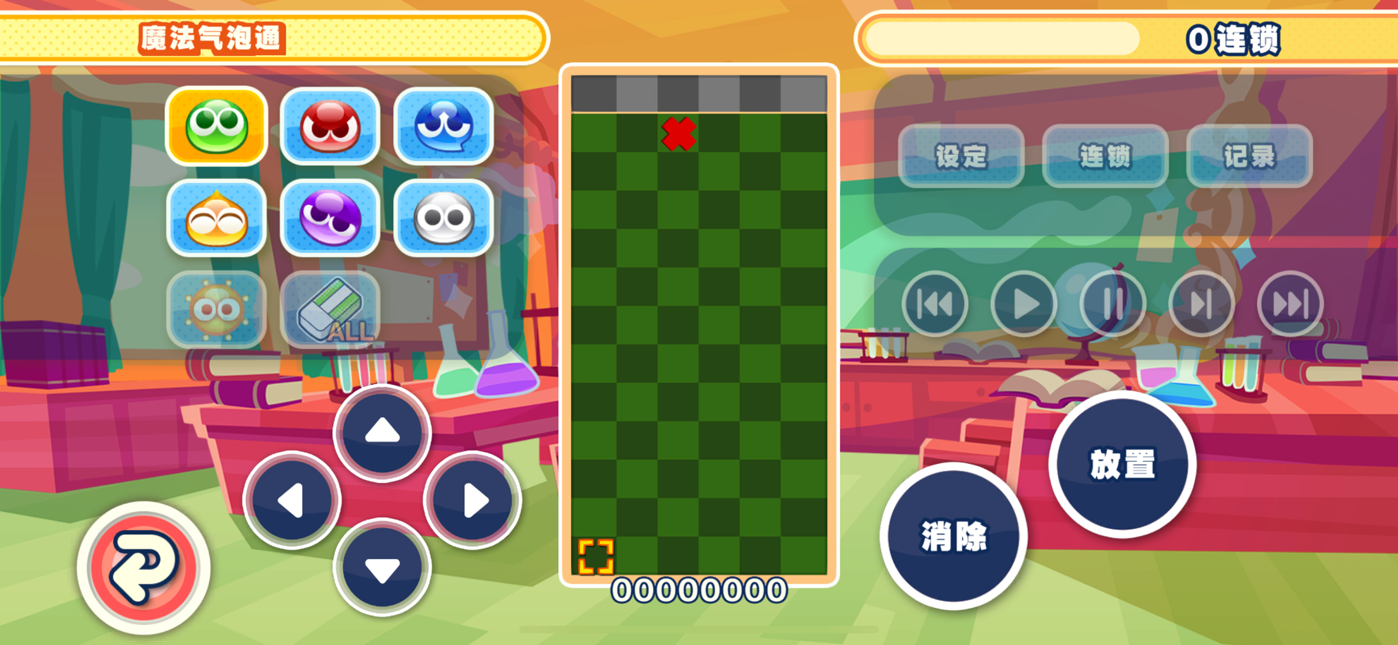 Apple Arcade版《魔法气泡 益智消消乐》6月27日迎来第三次版本更新