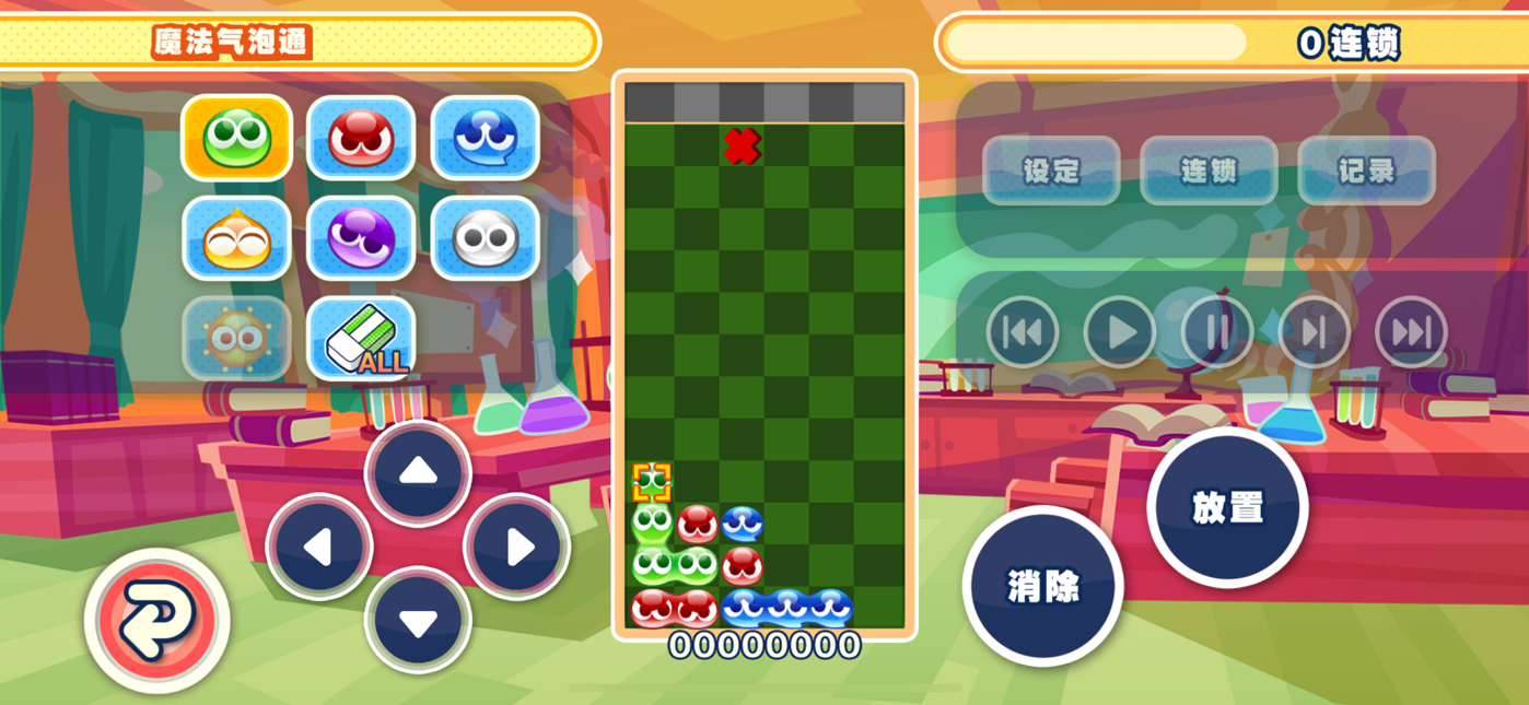 Apple Arcade版《魔法气泡 益智消消乐》6月27日迎来第三次版本更新