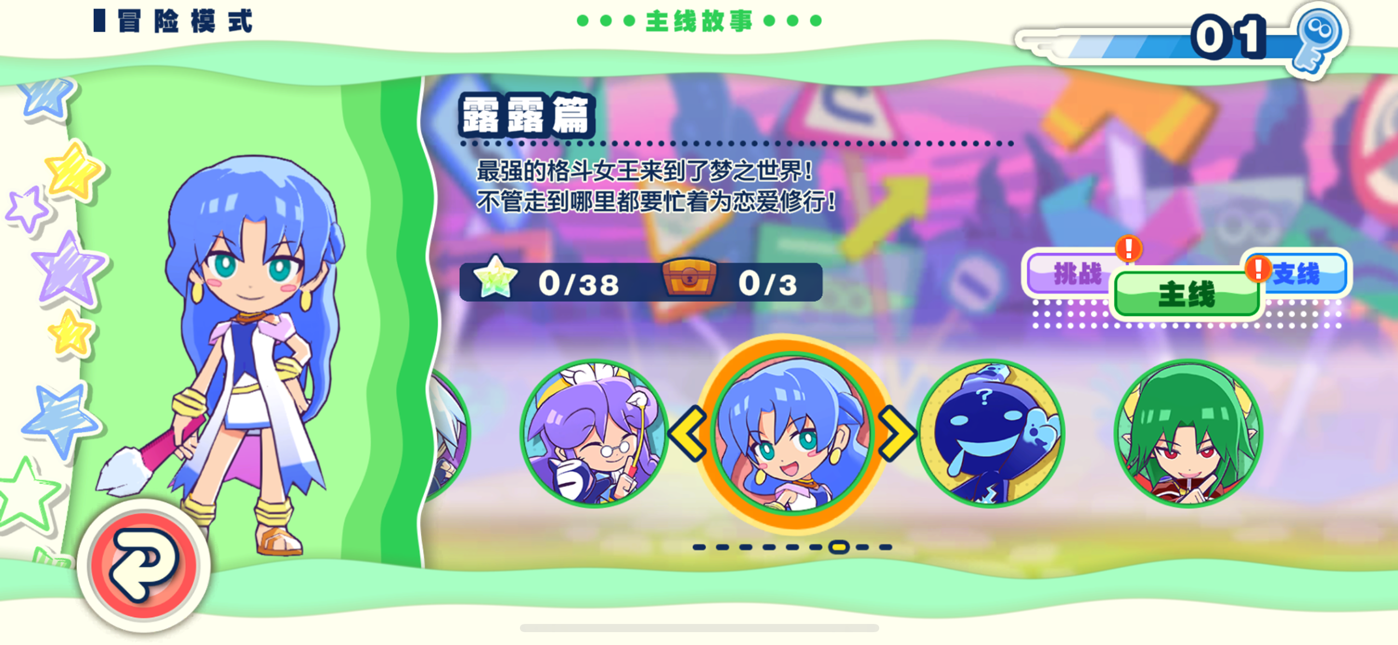 Apple Arcade版《魔法气泡 益智消消乐》6月27日迎来第三次版本更新