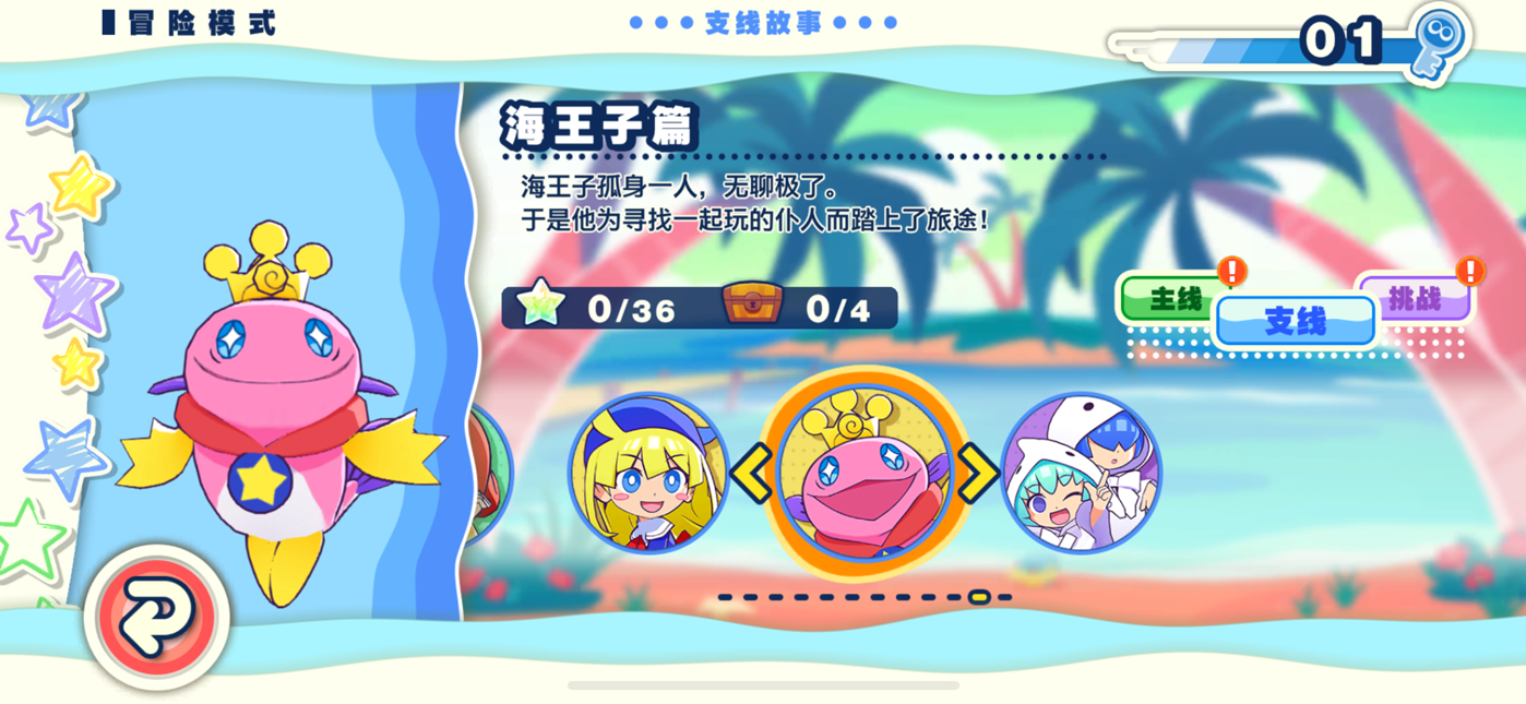 Apple Arcade版《魔法气泡 益智消消乐》6月27日迎来第三次版本更新