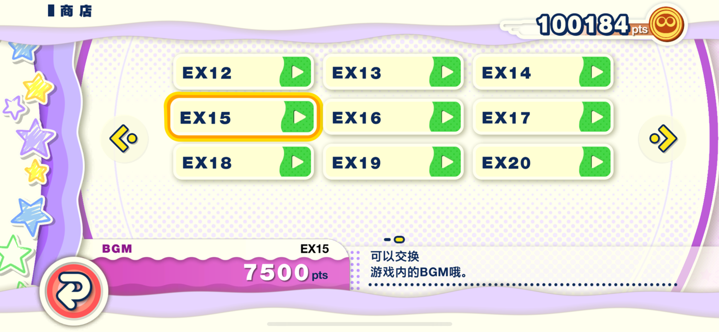 Apple Arcade版《魔法气泡 益智消消乐》6月27日迎来第三次版本更新