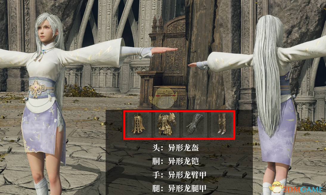 《艾尔登法环》扮演剑仙子蒂法MOD