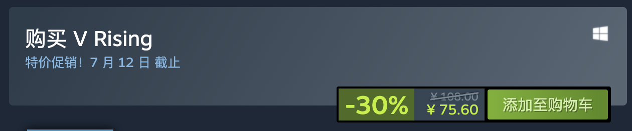吸血鬼生存游戏《夜族崛起》Steam迎来史低价，75.6元即可入手！