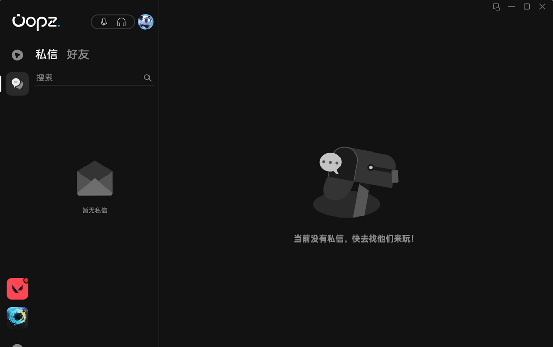 Oopz电脑版0.15.63.0