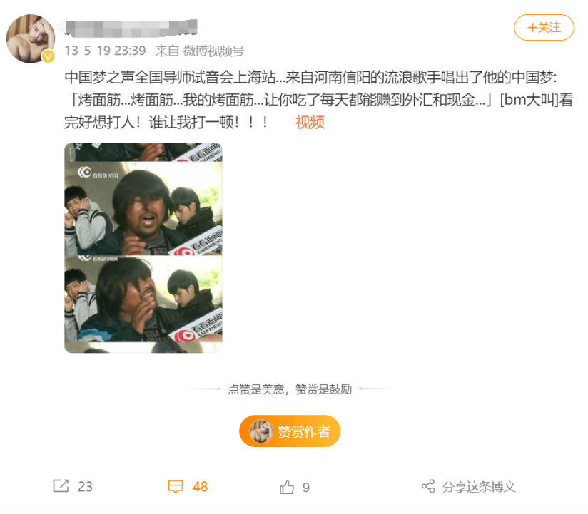 非典型网红面筋哥，挣扎在肝癌与“青春酒吧”的夹缝中