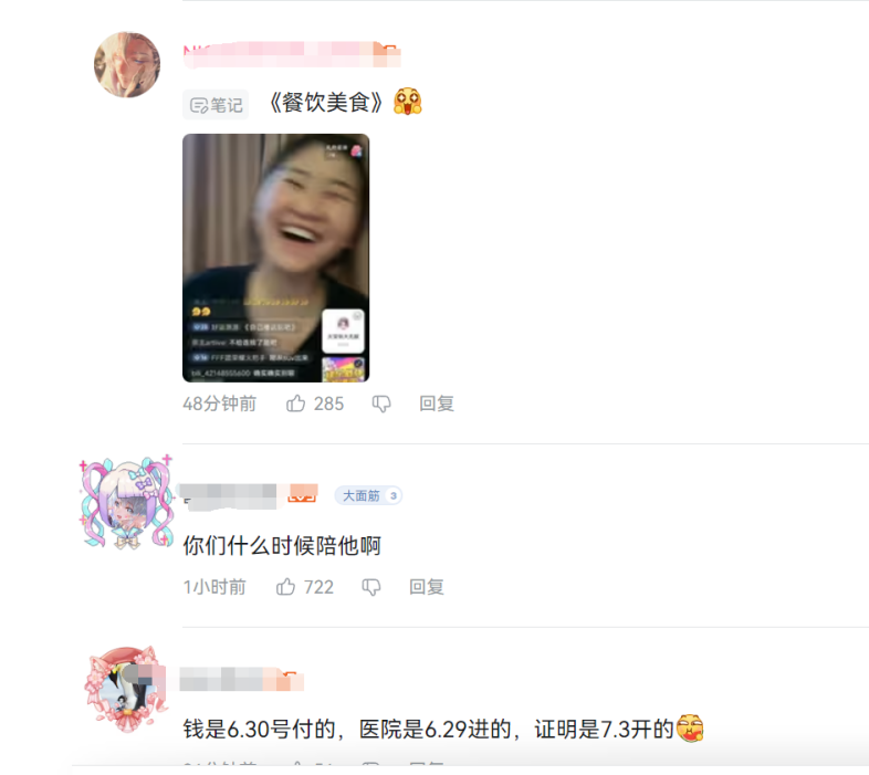 非典型网红面筋哥，挣扎在肝癌与“青春酒吧”的夹缝中