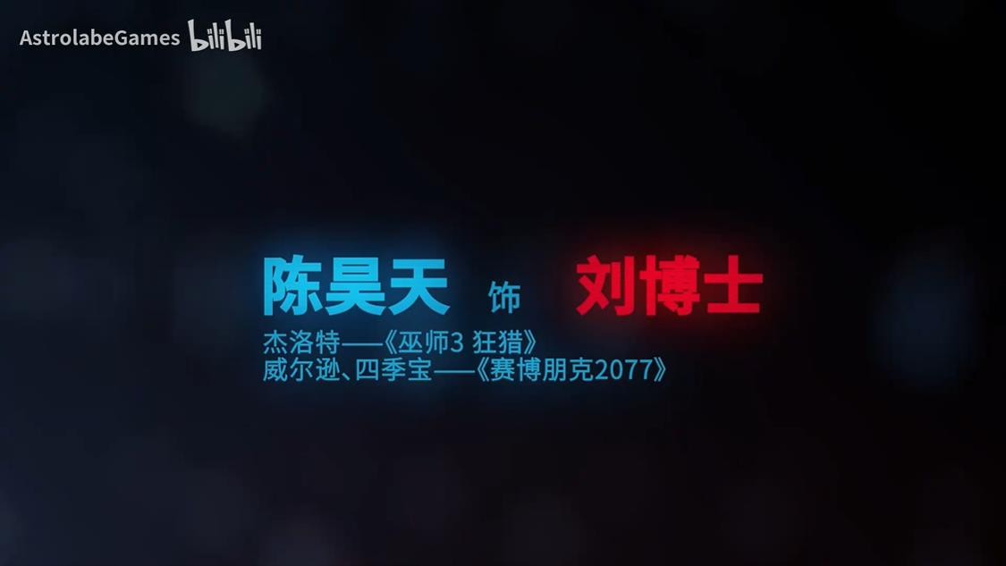 国产科幻潜行游戏《演灭》开发完成 配音演员阵容公开