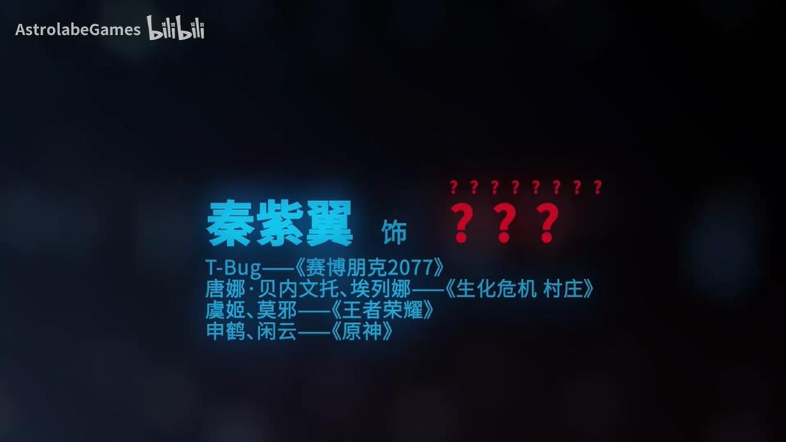 国产科幻潜行游戏《演灭》开发完成 配音演员阵容公开