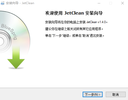 JetCleanv1.4.0.124