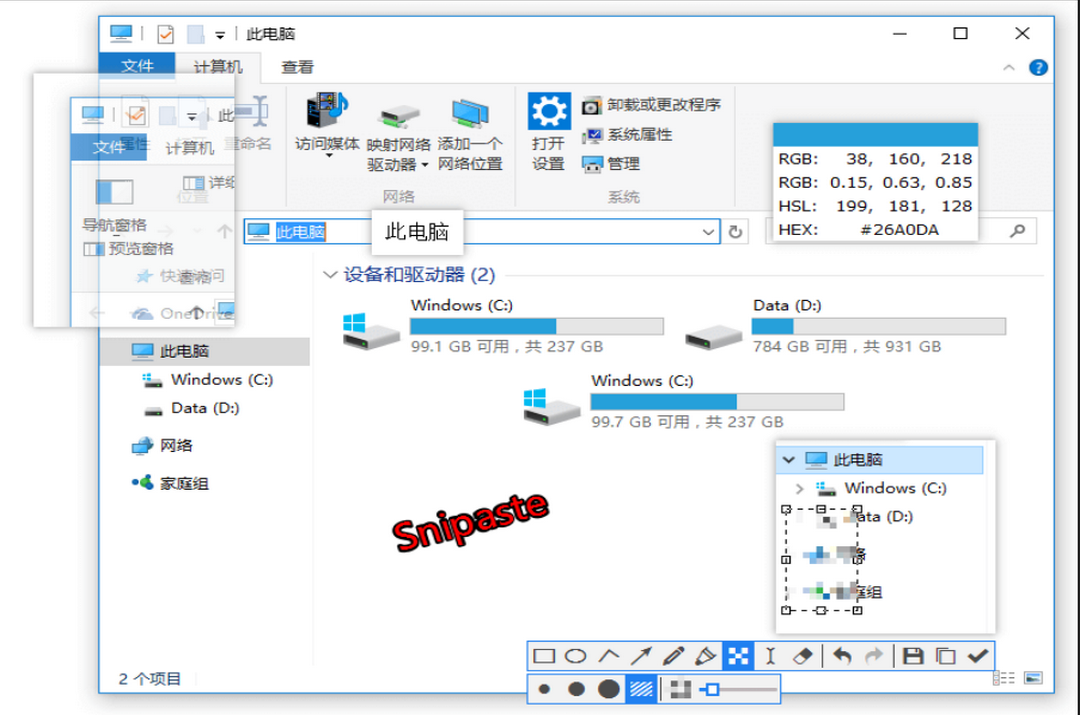 Snipastev2.7.3.00