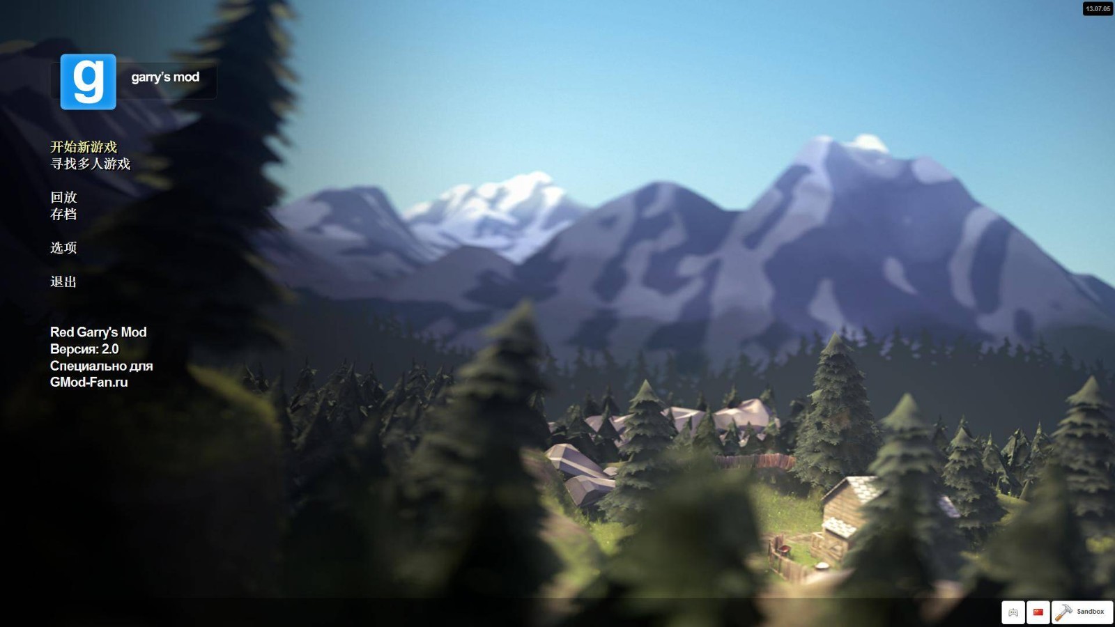 《Gmod》游侠对战平台联机教程