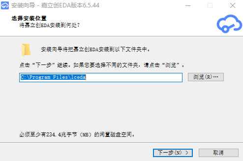 嘉立创EDA6.5.44.0