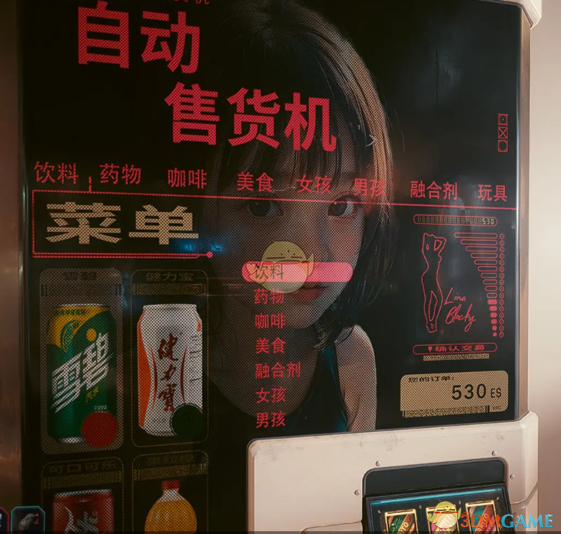 《赛博朋克2077》中式自动售货机MOD