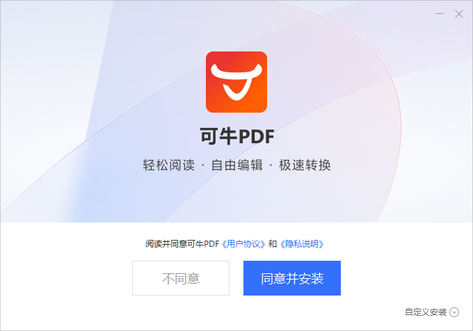 可牛PDF2024.3.23.710