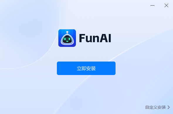 FunAI 1.7.9