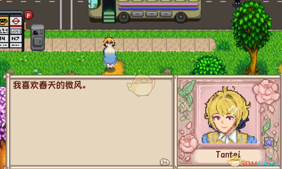 《星露谷物语》添加新自定义NPC泰坦MOD