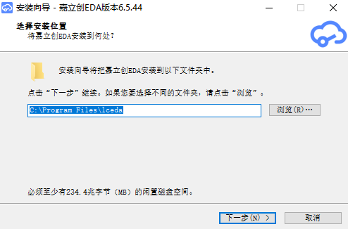 嘉立创EDA 6.5.44.0