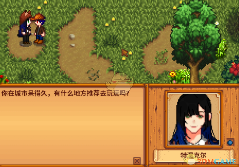 《星露谷物语》添加新的NPC特温克尔MOD